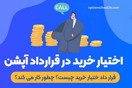 افزودن و خارج کردن نقدینگی در سوشی سواپ