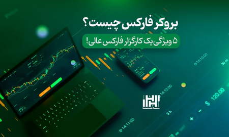 آیا خرید تتر می تواند سرمایه گذاری خوبی باشد؟