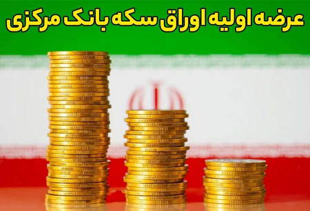 تجارت باینری آنلاین با مثال