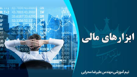 معاملات در بازارForex