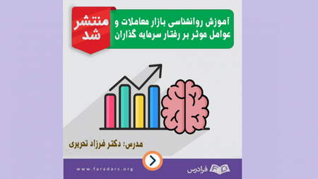 نوسان گیری چیست و چطور انجام میشود؟