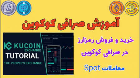 آماده سازی پلت فرم برای تجارت