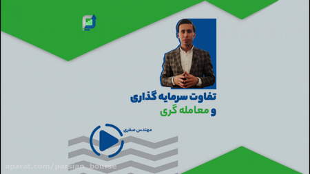 ممنوعیت نگهداری ارزهای خانگی