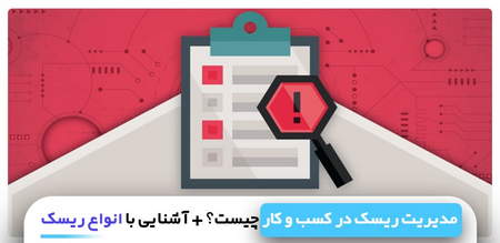 مجوز فعالیت بروکر یا رگولاتوری