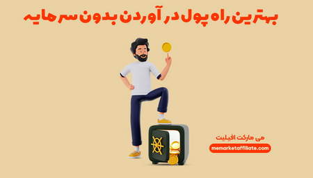 پیش بینی آینده بازار طلا