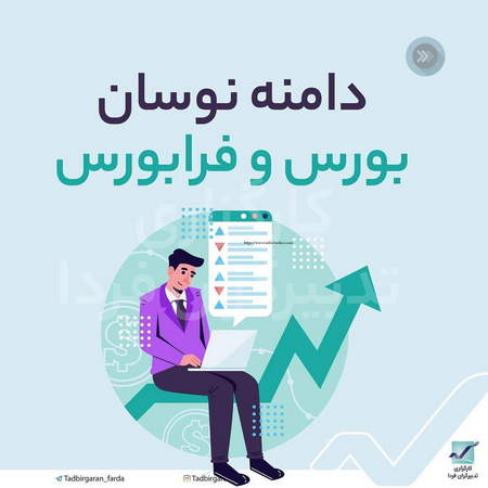 چگونه ارزش یک pip را محاسبه کنیم؟