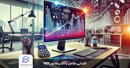 توضیح اردر یا سفارش در بورس