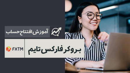 تأثیر اخبار بر قیمت داراییها