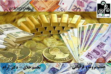 معامله بیتکوین Bitcoin در فارکس و مزایای آن