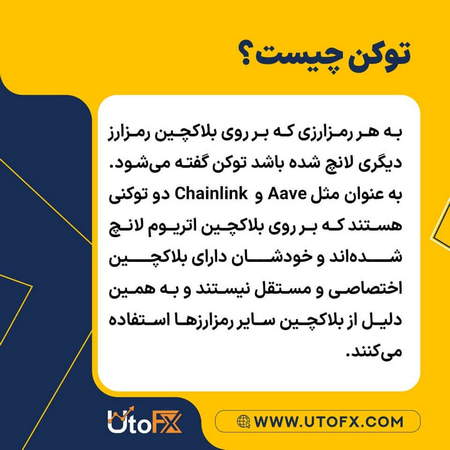 برنامه بیت کوین رایگان