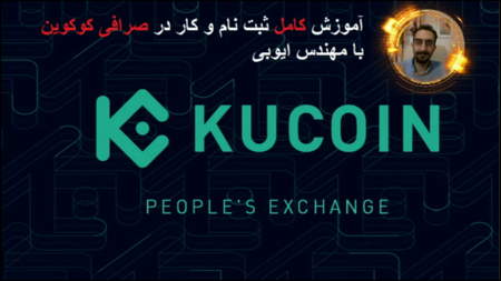 بررسی اندیکاتور مکدی(MACD)