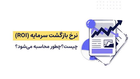 متاتریدر برای سیستم مکینتاش