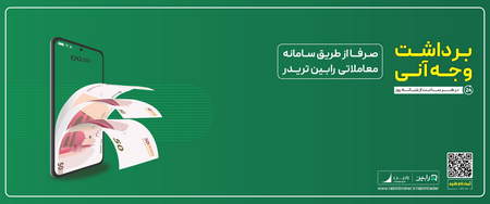 خوشحالی و ناامیدی در معاملهگری جایی ندارد