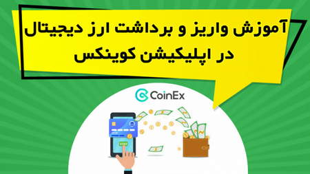 انواع ریسک در بازار سهام