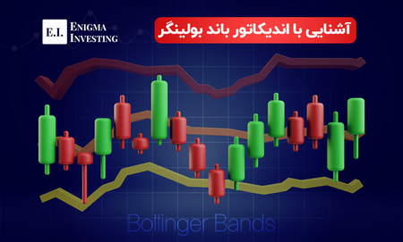 معاملات CFD در سهام چیست؟