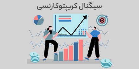 آیا بیت کوین کش با بیت کوین تفاوت دارد؟