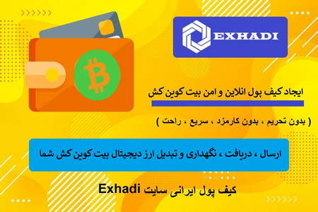 تحلیل کوتاه دوج کوین