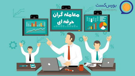 موانع رونق گرفتن بورس