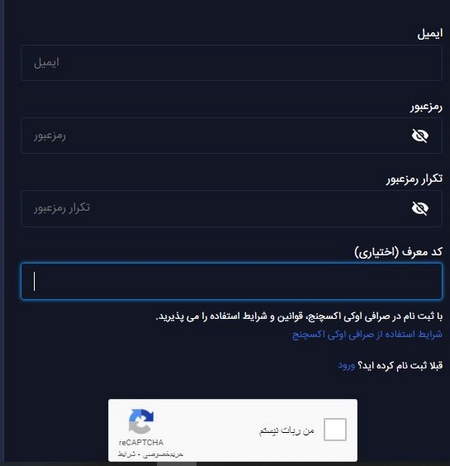 راه های خرید و فروش سهام