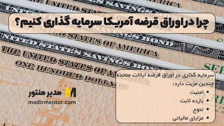 تعریف روشنتری از اهرم و مارجین