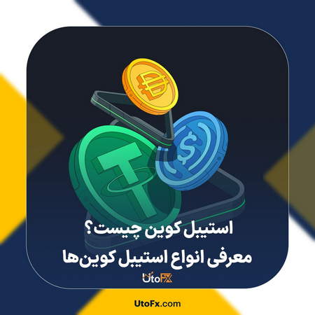 توکن بومی پنکیک سواپ و روش خریداری آن