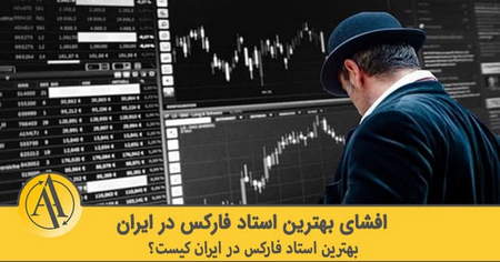 معرفی صرافی های بدون تحریم