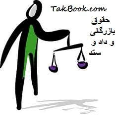 مقاله فارکس و بازار جهانی