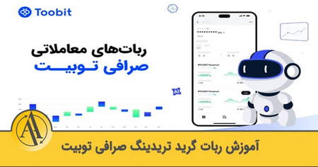 اصول انتخاب یک کارگزار حرفهای در بورس