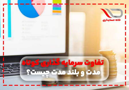 چرا به هشدار کال مارجین نیاز است؟